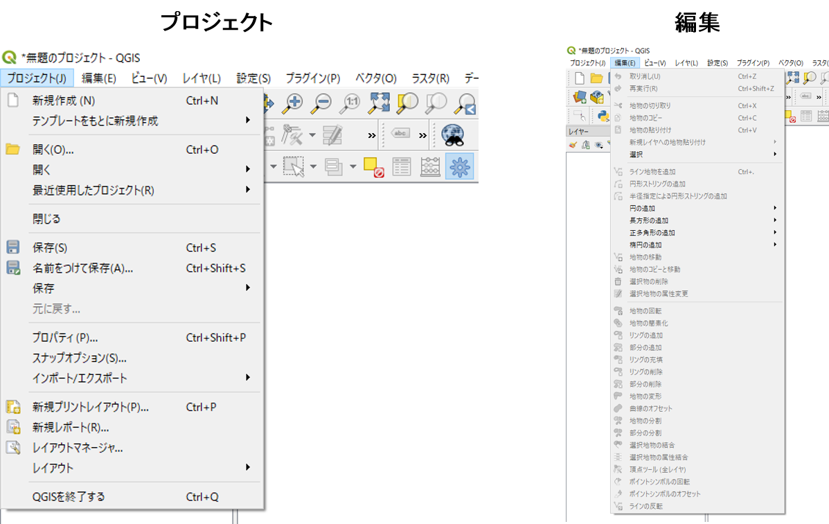 Qgisビギナーズマニュアル 3系 Gis実習オープン教材