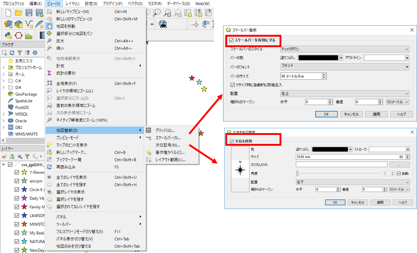 Qgisビギナーズマニュアル 3系 Gis実習オープン教材