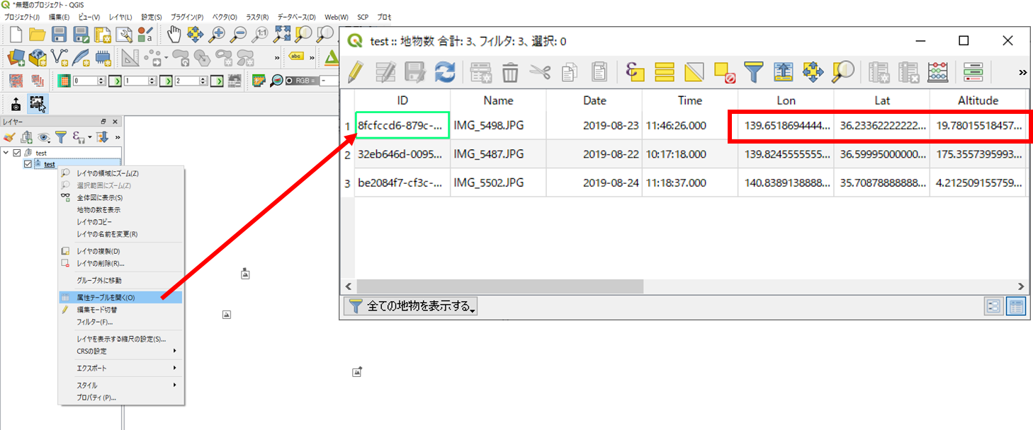 位置情報付き写真の地図表示 Gis実習オープン教材