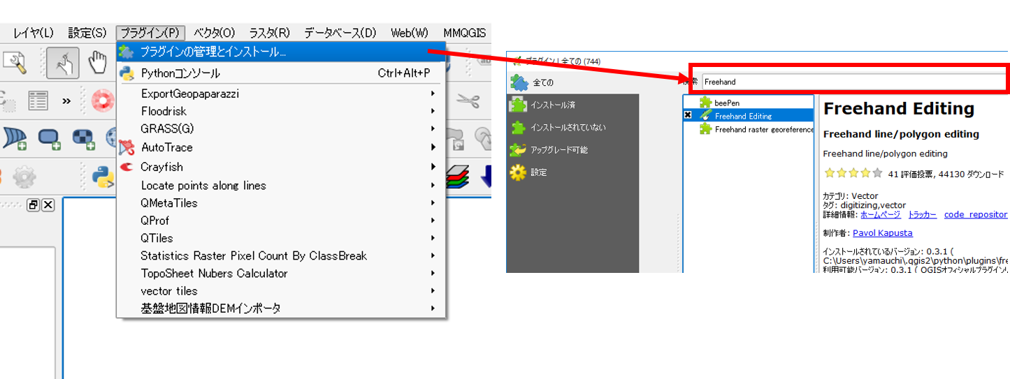 タブレットでトレース Gis実習オープン教材