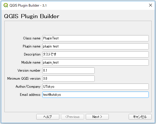 plugin_builder_1