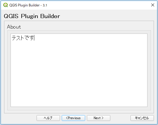 plugin_builder_2
