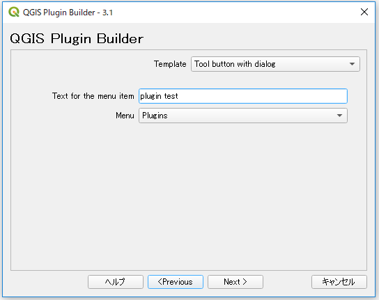 plugin_builder_3