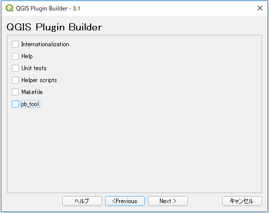 plugin_builder_4