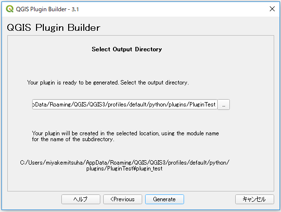 plugin_builder_6