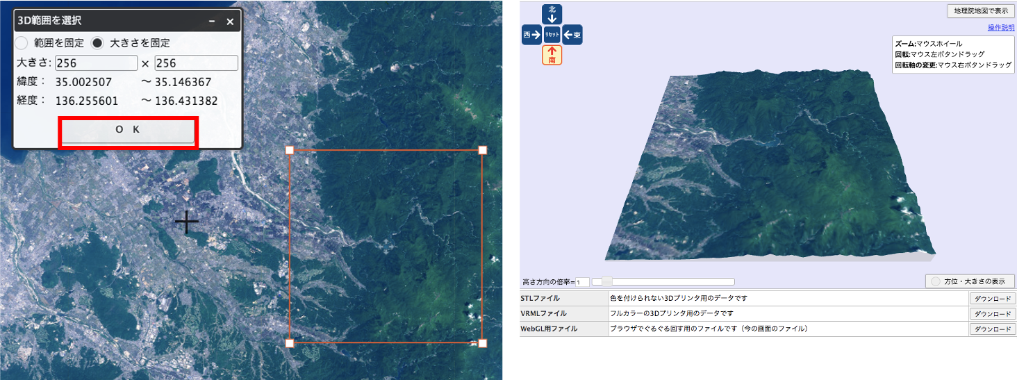 機能の説明