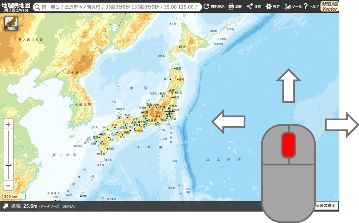 地理院地図 Gis実習オープン教材